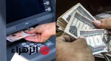 بدءًا من 23 أكتوبر.. المالية تعلن جدول صرف مرتبات آخر 3 شهور في السنة 1